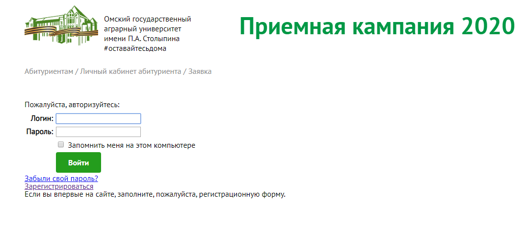 Гау ро экспертиза проектов официальный государственная